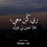 Фото профиля ابو عمار هيما