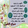 Фото профиля الرشودي (التميمي)