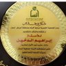 ابراهيم الدخيل 的头像