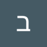 באפי אטיאס 的头像