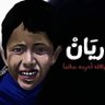 Profilbild von على