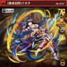 幻界テラネスク@オセロニア profil fotoğrafı