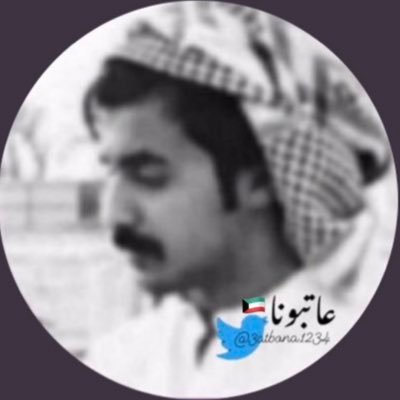 عاتبــونـا .،''s profile picture