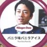 あるたます 的头像