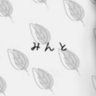Profilbild von みんと