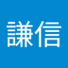 上杉謙信's profile picture