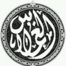 خالد الغملاس 的头像