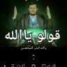 فهمي الجرف profil fotoğrafı