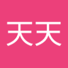 Profilbild von 林天天
