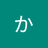 ちょん 的头像