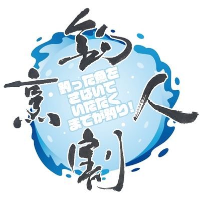 chojinkappou's profile picture