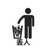Profilbild von 妻と子供はアイスランドで(🇮🇸📶)