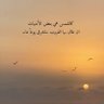 ابوسعود001 的头像