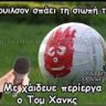 Sharky profil fotoğrafı