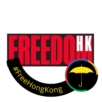 The Committee for Freedom in Hong Kong Foundation's profile picture
