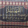 Фото профиля Muslim 🇸🇩