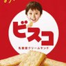 ドリンキンコデイン 的头像