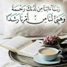 غيمة مطر 的头像
