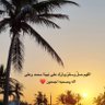 أم يزيد's profile picture