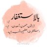 سارا 🌿's profile picture