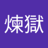 Profilbild von ことだま