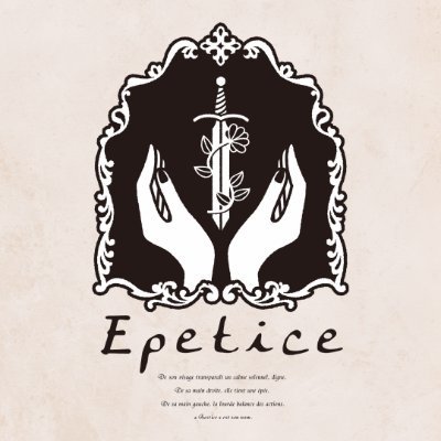 Epetice/エペティス's profile picture