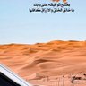 Фото профиля محمد الدوسري