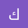 كريم كريم profil fotoğrafı