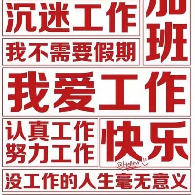 士多啤梨男's profile picture