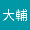 川口大輔 profil fotoğrafı