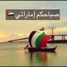 ابوعبدالله's profile picture