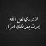 Фото профиля ام ،،،