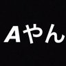 Profilbild von Aやん