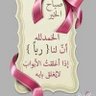 Фото профиля يوسف. ياسين