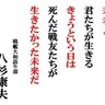 片麻痺オヤジ's profile picture