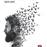 أبو حسين ..'s profile picture