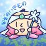 なぞのいきもの profil fotoğrafı