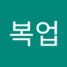 김복업 的头像