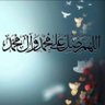 الأُترجّه🌱🌹 的头像