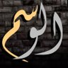 ALWSM profil fotoğrafı