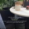 صدقة جاريه لوالدي والمسلمين 的头像