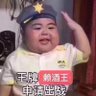 Profilbild von 接头暗号买了否冷