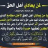 Фото профиля خالد مرزوق الداموسي