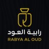 رابية العود 💐 profil fotoğrafı
