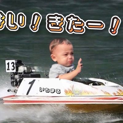 いちまる's profile picture
