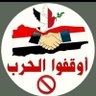 اليمن اصل العرب 🇾🇪 的头像