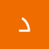 ام جود profil fotoğrafı