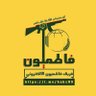 فريق فاطميون الالكتروني 的头像