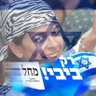 Profilbild von שרי צדוק אזולאי🇮🇱