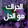 Zakariya 🇩🇿 🇵🇸 🇪🇭 🔻 的头像
